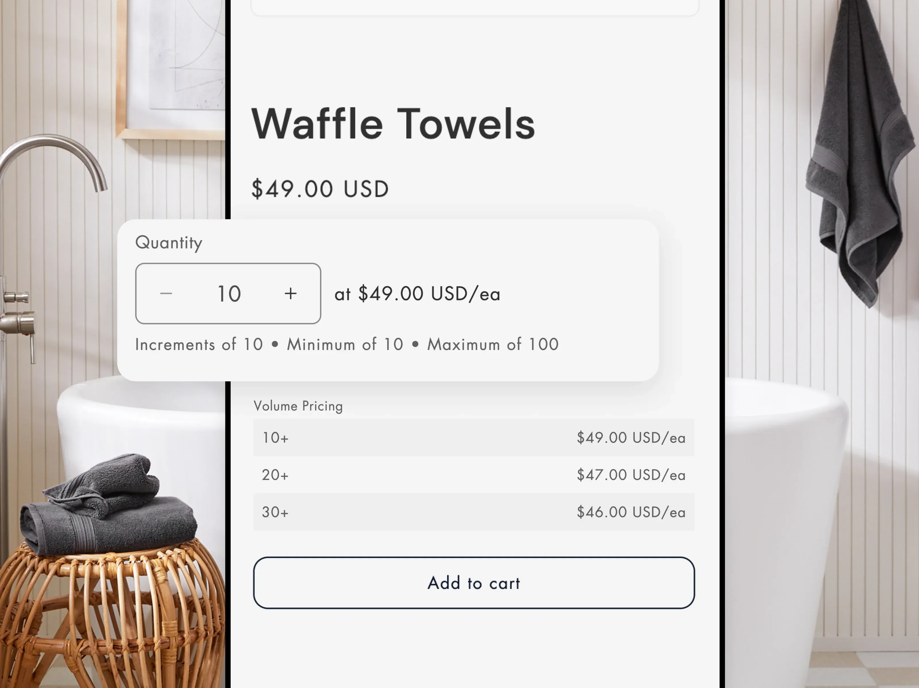 包括高级 B2B 功能