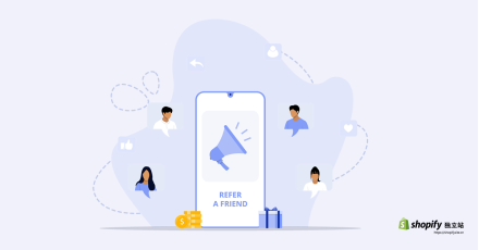 Shopify独立站 推荐流量