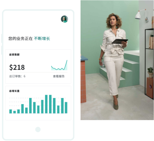 更好地管理业务