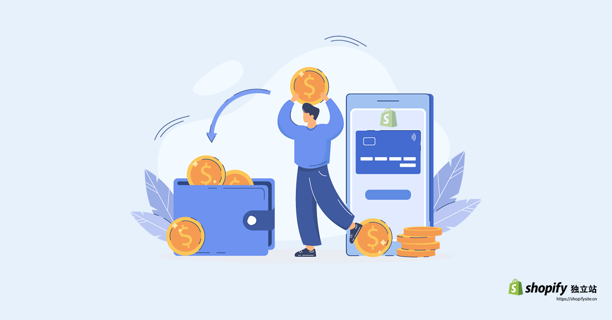 Shopify收款