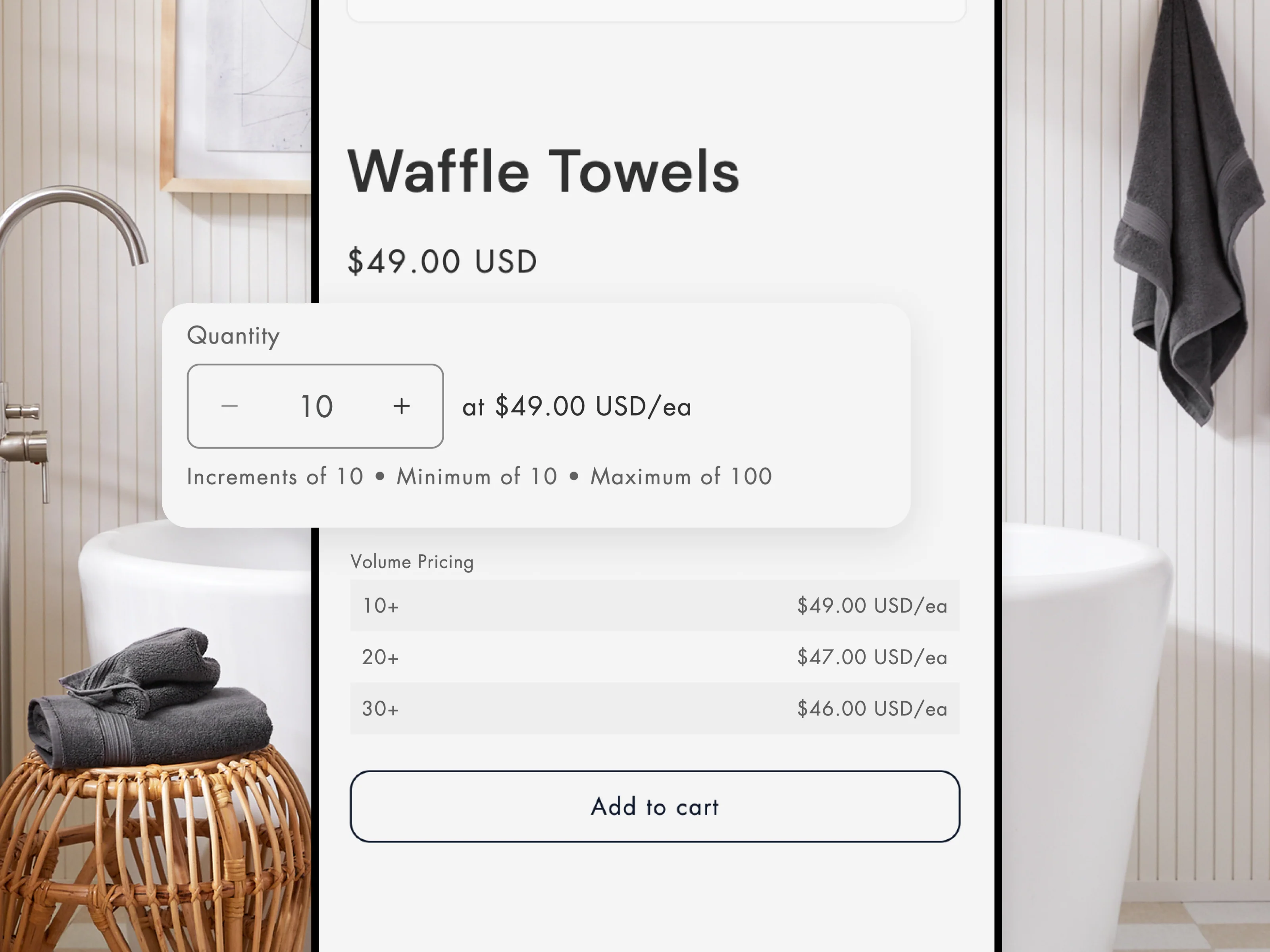 包括高级 B2B 功能