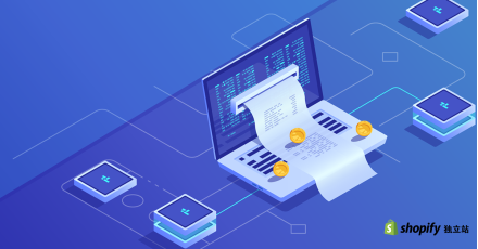 优化独立站结账页面