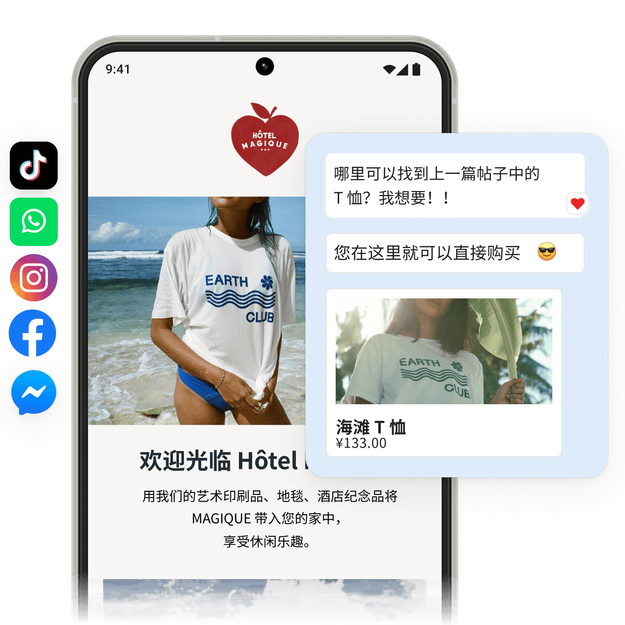 使用Shopify手机应用与客户沟通