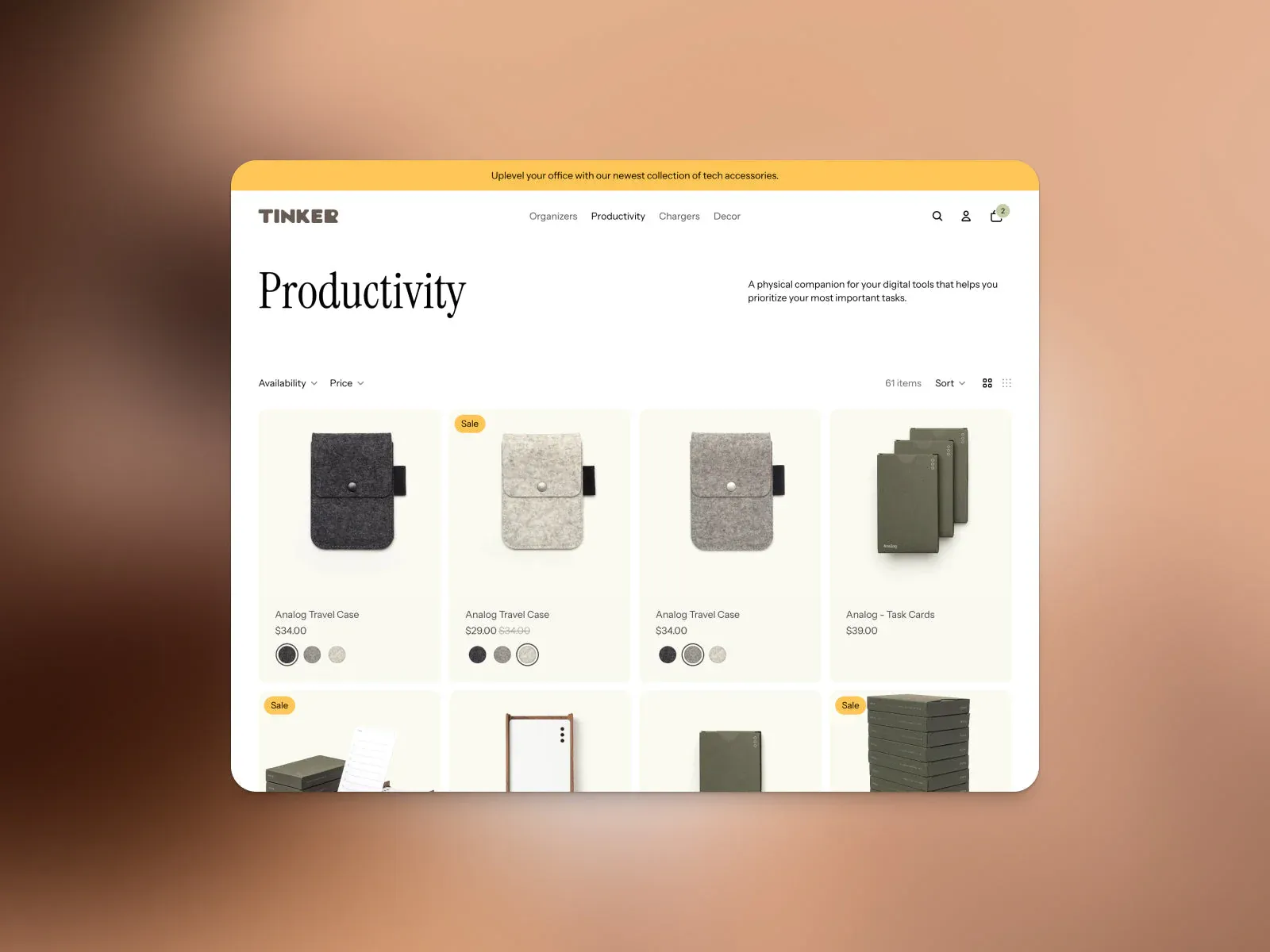 高效的发现功能