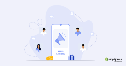 Shopify独立站 推荐流量