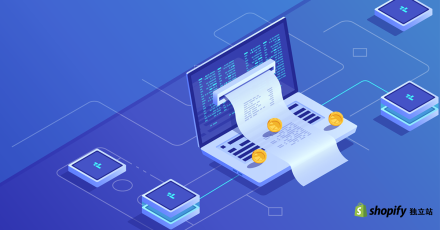 优化独立站结账页面